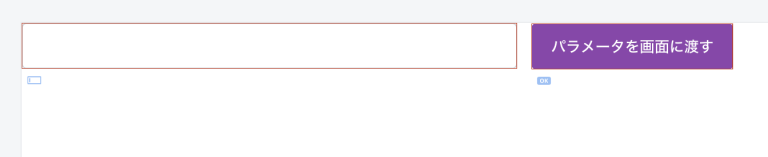 Outsystems Blockから画面にパラメータを渡す方法 | 雑魚雑魚エンジニアの備忘録